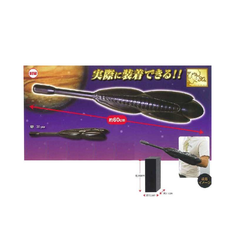 COBRA Réplique Psycogun Echelle 11 Buichi COBRA Réplique Psycogun Echelle 11 Buichi