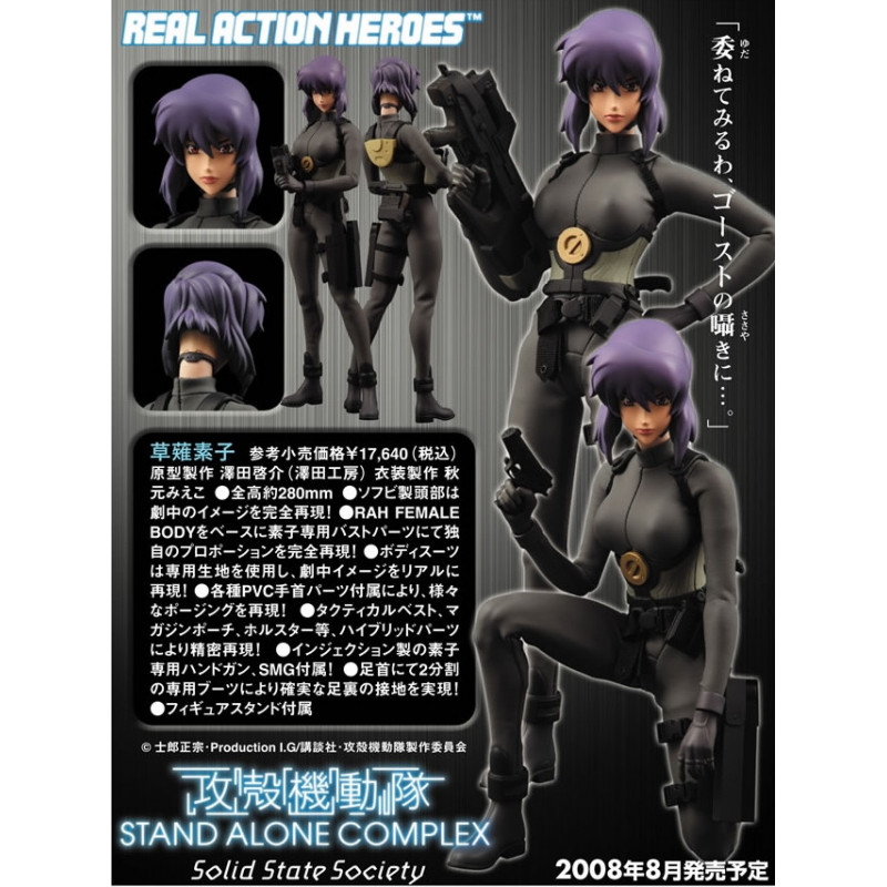 GHOST IN THE SHELL: STAND ALONE COMPLEX figurine Motoko Kusanagi R.A.H. Medicom GHOST IN THE SHELL: STAND ALONE COMPLEX figurine Motoko Kusanagi R.A.H. Medicom