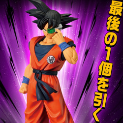 DBZ Figurine Ichiban Kuji Goku Ginyu Ver. Bandai