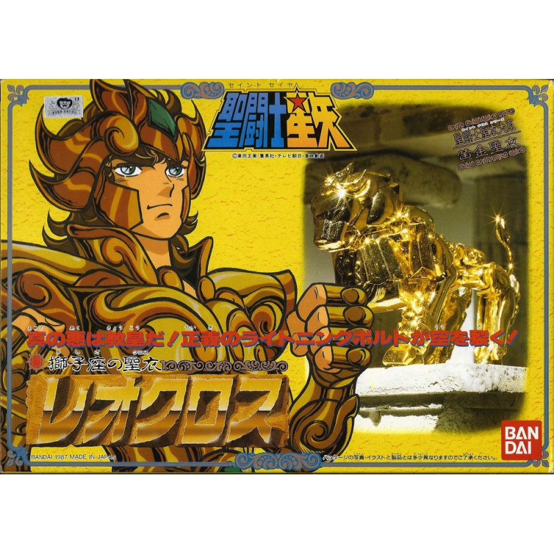 Vintage Saint Seiya Or Lion Aiolia Bandai