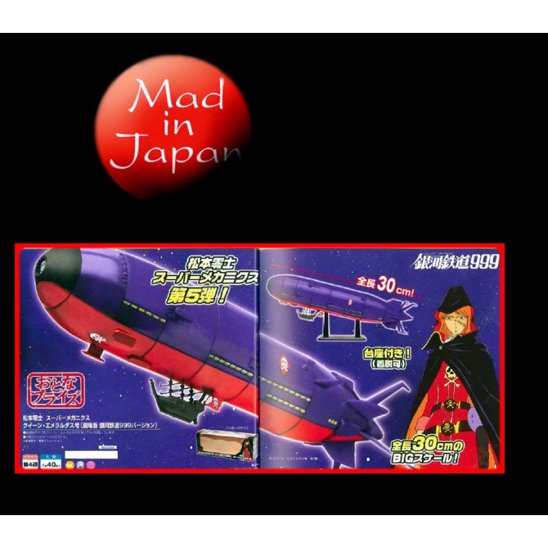 ALBATOR 84 vaisseau Queen Emeraldas Super Mechanics ALBATOR 84 vaisseau Queen Emeraldas Super Mechanics