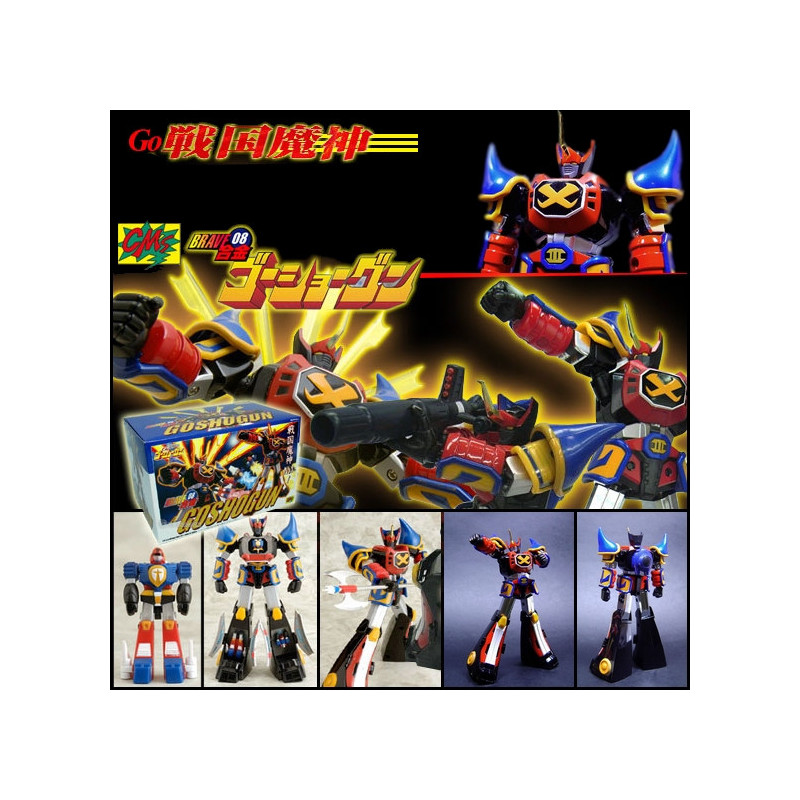 GOSHOGUN Brave Gokin 08 CM'S Factory GOSHOGUN Brave Gokin 08 CM'S Factory