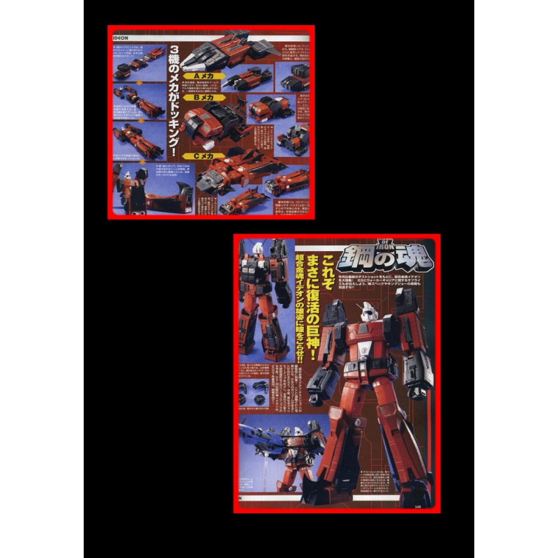Soul Of Chogokin GX-36 Idéon Soul Of Chogokin GX-36 Idéon