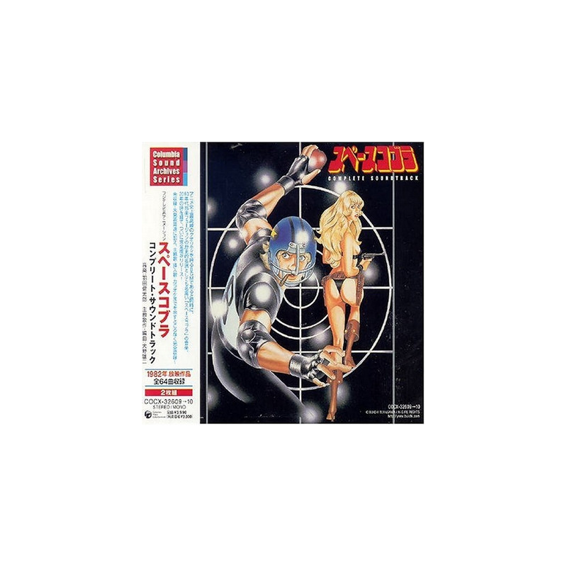 Cobra double cd bande originale de la série Cobra double cd bande originale de la série