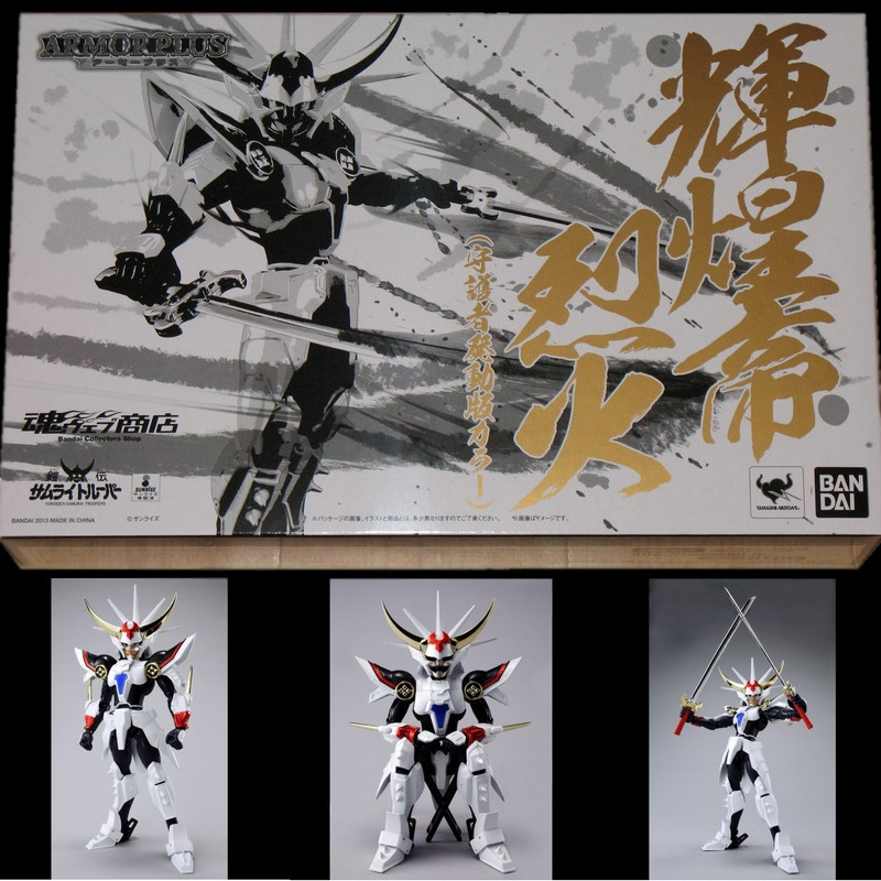 LES SAMOURAIS DE L'ETERNEL figurine Ryo Sanada Kikouteï Blazing Bright LES SAMOURAIS DE L'ETERNEL figurine Ryo Sanada Kikouteï Blazing Bright