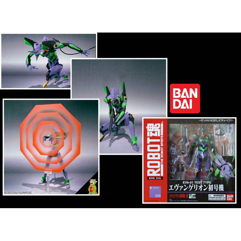 EVANGELION figurine Robot Spirits EVA-01 Test Type EVANGELION figurine Robot Spirits EVA-01 Test Type