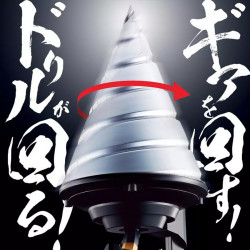 Soul of Chogokin GX-107 Gurren Lagann & Giga Drill Set Bandai Gurren Lagann