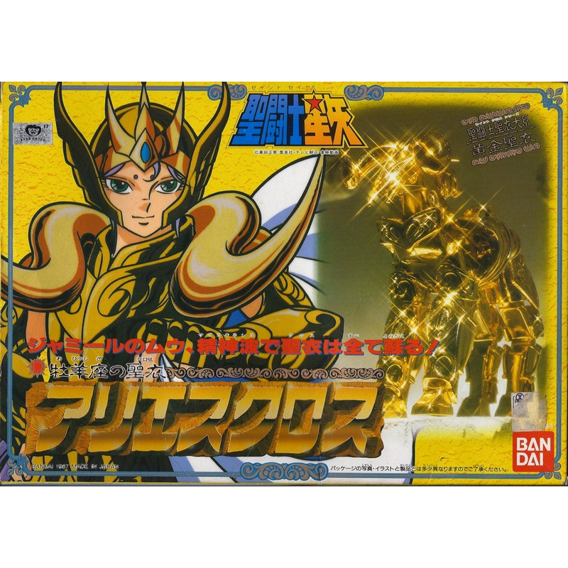 Vintage Saint Seiya Or Bélier Mû Bandai Vintage Saint Seiya Or Bélier Mû Bandai