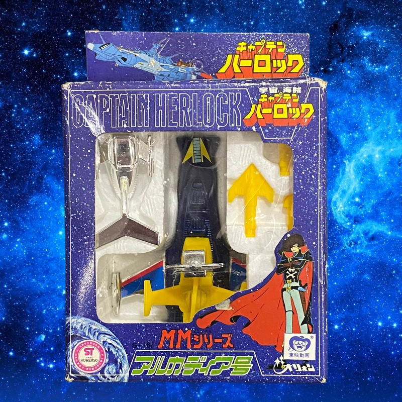 ALBATOR 78 Mini Atlantis Takara ALBATOR 78 Mini Atlantis Takara