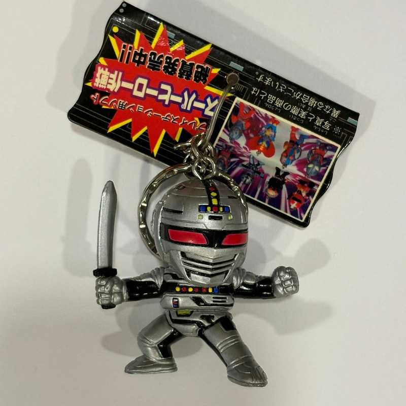 SPACE SHERIFF GAVAN Porte-clés X-OR Banpresto