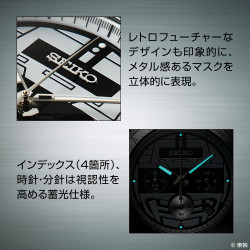 X-OR Montre 40ème Anniversaire Seiko