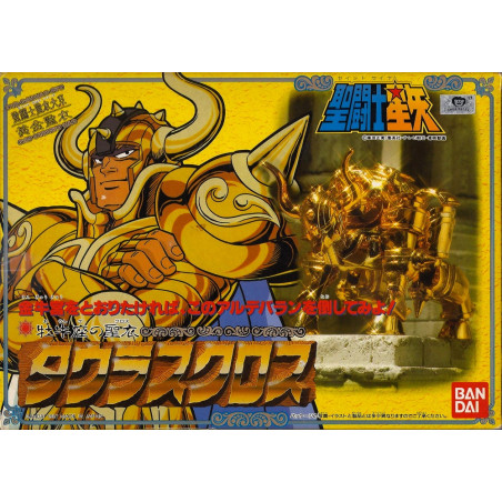 BANDAI Figurine Saint Seiya Myth Cloth Ex - Siegfried Alpha 18 cm - 4573102576385 - Taille