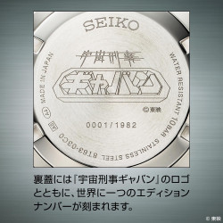 X-OR Montre 40ème Anniversaire Seiko