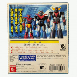 GOLDORAK Mini Maquette The Super Robot Grendizer Bandai