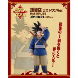 Figurine Goku Ichiban Kuji Dragon Ball EX Budokai Tenkaichi Last One Bandai Dragon Ball