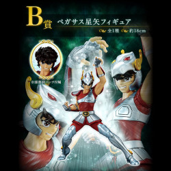 Figurine Pegasus Seiya Ichiban Kuji Saint Seiya Gold Saint Edition B Bandai Saint Seiya
