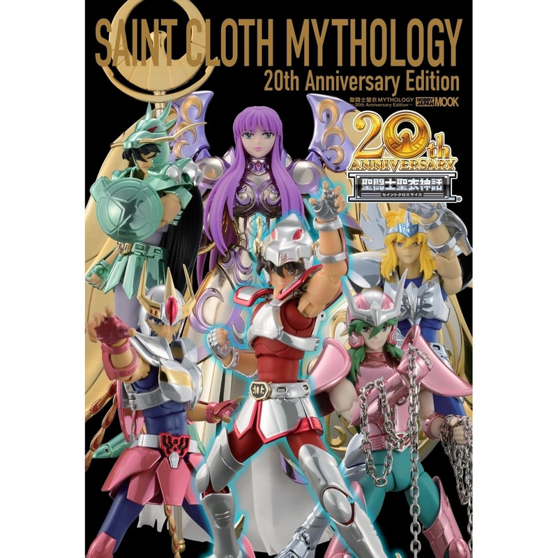 SAINT SEIYA Art Book Saint Cloth Mythology 20th Anniversary Edition