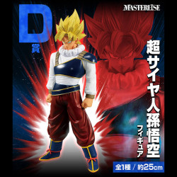 Figurine Goku Yardrat SSJ Ichiban Kuji Dragon Ball VS Omnibus Ultra D Bandai Dragon Ball Z