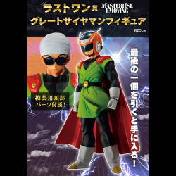 Figurine Great SaIyaman Ichiban Kuji Clash Battle for Space (Last One) Bandai