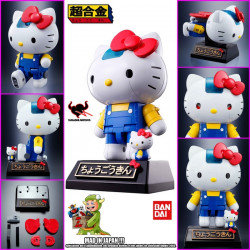 HELLO KITTY Chogokin  Bandai 40ème anniversaire