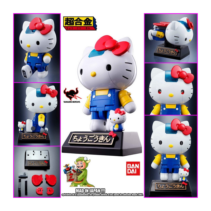 HELLO KITTY Chogokin  Bandai 40ème anniversaire