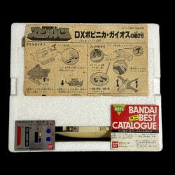 SPIELBAN / SPIELVAN Véhicule Gaios DX Bandai
