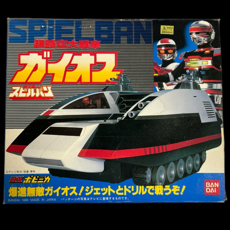 SPIELBAN / SPIELVAN Véhicule Gaios DX Bandai SPIELBAN / SPIELVAN Véhicule Gaios DX Bandai
