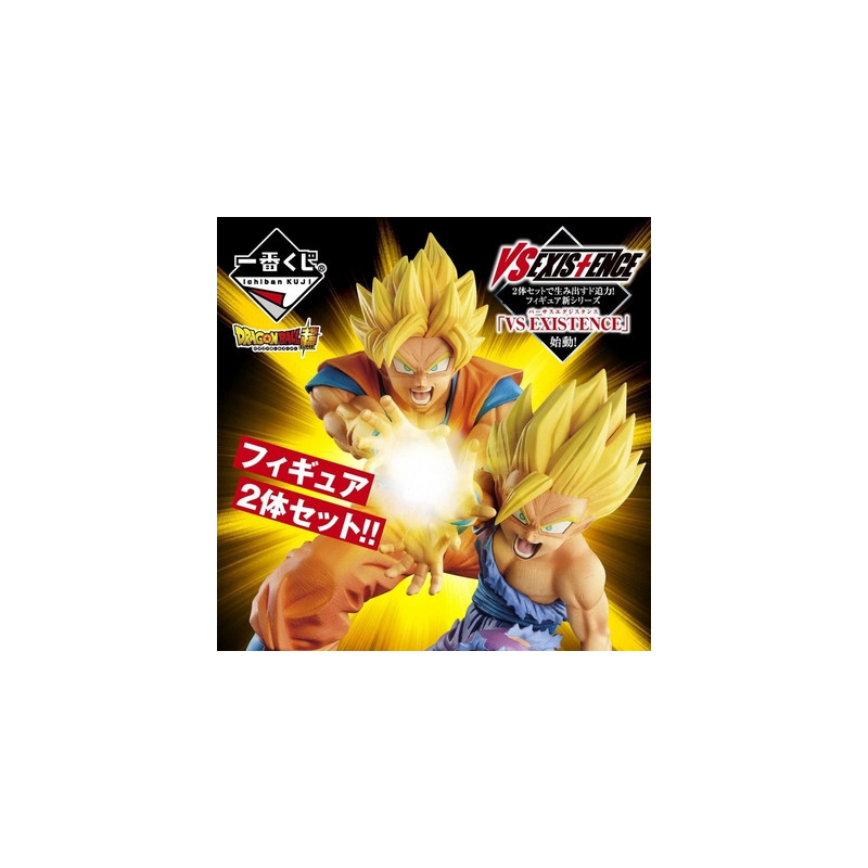 DRAGON BALL 1 Ticket Loterie Ichiban Kuji Dragon Ball vs Existence DRAGON BALL 1 Ticket Loterie Ichiban Kuji Dragon Ball vs Existence