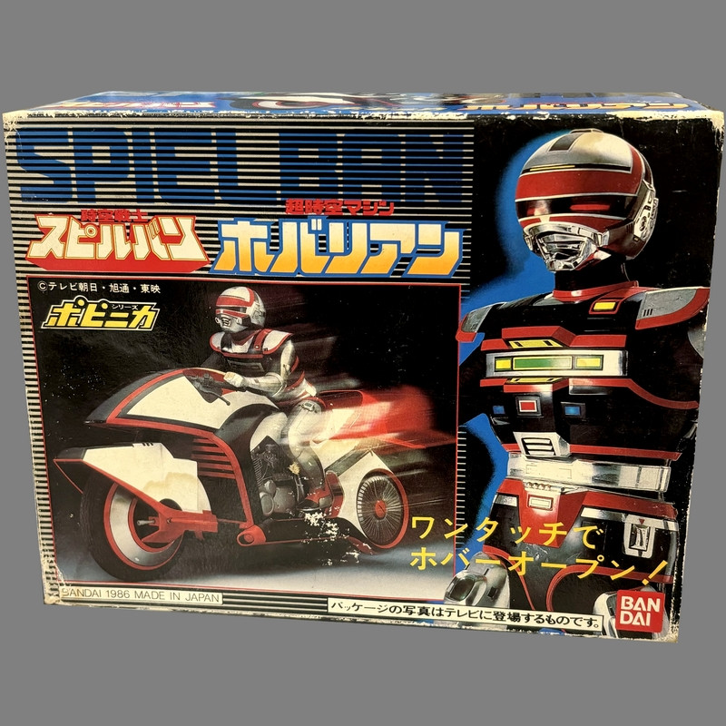 SPIELBAN / SPIELVAN Moto Hoverian Bandai SPIELBAN / SPIELVAN Moto Hoverian Bandai