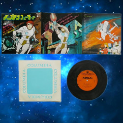 CAPITAINE FLAM 45 Tours Oira wa Sabishii Spaceman Captain Future