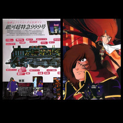 LEIJI MATSUMOTO Artbook Anime Dai Kaibo