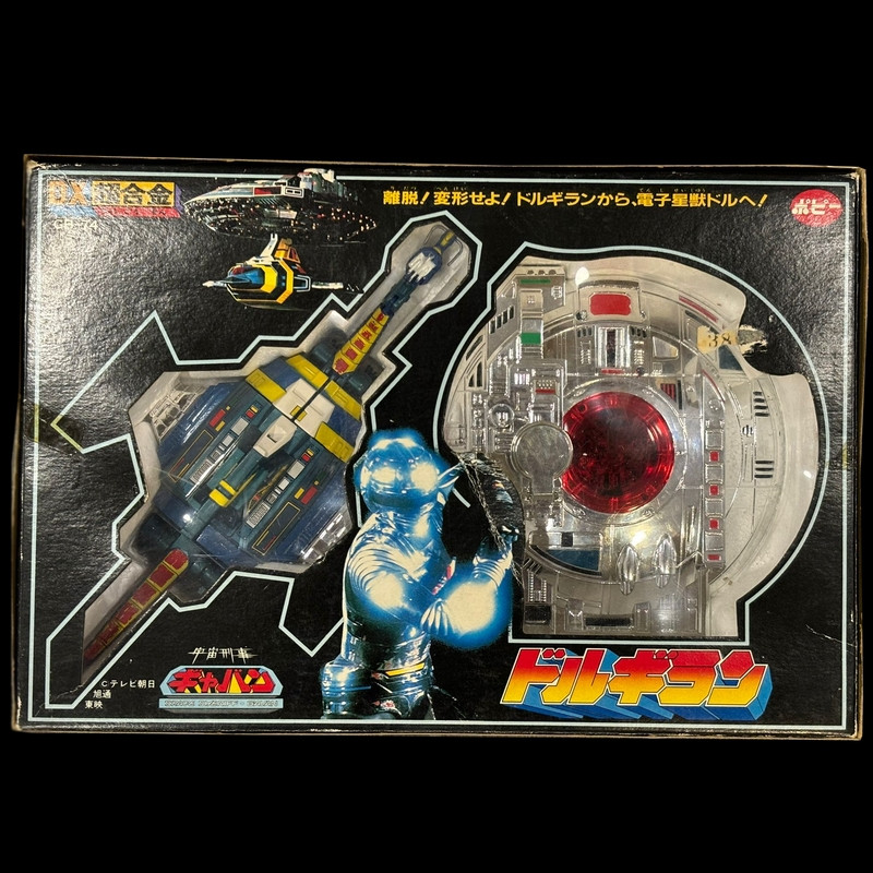 SPACE SHERIFF GAVAN X-OR Dolgiran Cabine Transit & Morox GB-74 Popy