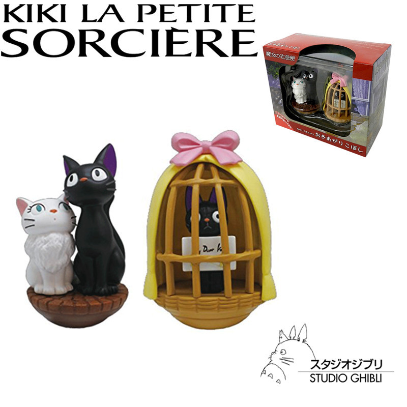 KIKI LA PETITE SORCIERE Figurines Culbuto Jiji & Lili Ensky KIKI LA PETITE SORCIERE Figurines Culbuto Jiji & Lili Ensky