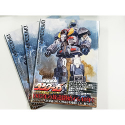 DANCOUGAR Artbook Dancouga Final Memorial