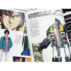 DANCOUGAR Artbook Dancouga Final Memorial