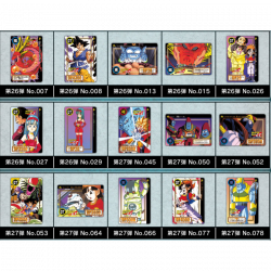 DRAGON BALL Carddass Remix Vol.4 Bandai