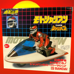 SPACE SHERIFF SHARIVAN Véhicule Motosharian PC-34 Popy