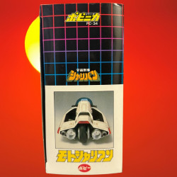 SPACE SHERIFF SHARIVAN Véhicule Motosharian PC-34 Popy