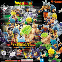 DRAGON BALL SUPER 1 Ticket Loterie Ichiban Kuji Broly Battle Z