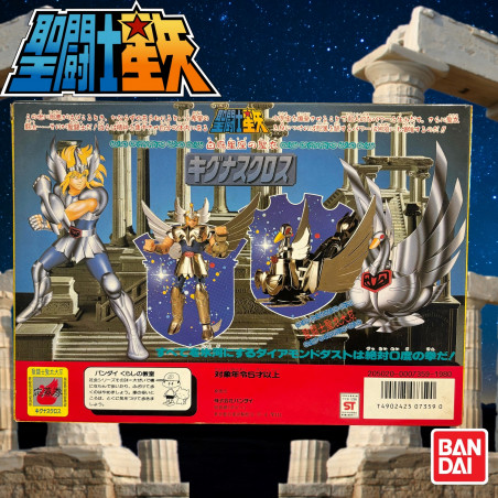 Figurine Vintage Saint Seiya - Cygnus Hyoga V2, Bandai 1987, édition Française
