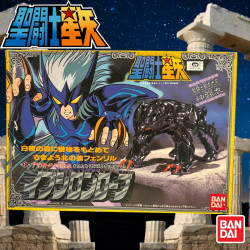SAINT SEIYA Figurine Epsilon Fenrir Bandai vintage