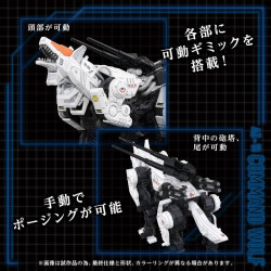 Model Kit AZ-11 Command Wolf ADVANCED Zi Takara Tomy Zoids