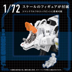 Model Kit AZ-11 Command Wolf ADVANCED Zi Takara Tomy Zoids