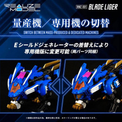 Model Kit RMZ-001 Blade Liger Realize Model Takara Tomy Zoids