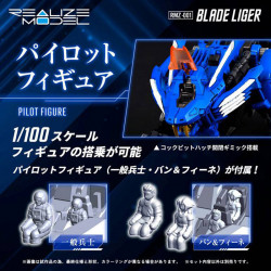 Model Kit RMZ-001 Blade Liger Realize Model Takara Tomy Zoids