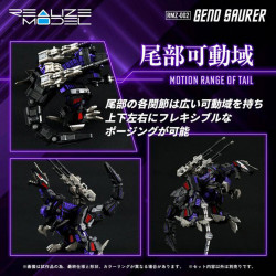 Model Kit RMZ-002 Geno Saurer Realize Model Takara Tomy Zoids