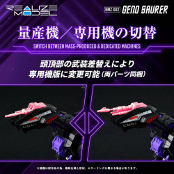 Model Kit RMZ-002 Geno Saurer Realize Model Takara Tomy Zoids