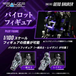 Model Kit RMZ-002 Geno Saurer Realize Model Takara Tomy Zoids