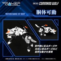 Model Kit RMZ-003 Command Wolf Realize Model Takara Tomy Zoids