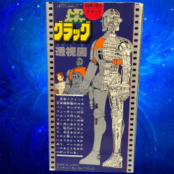 CAPITAINE FLAM Figurine Crag GA-97 Popy Japon